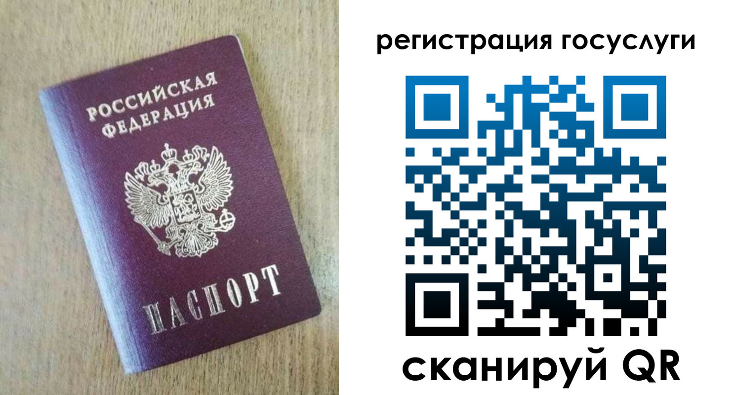 регистрация для школы в Кореновске