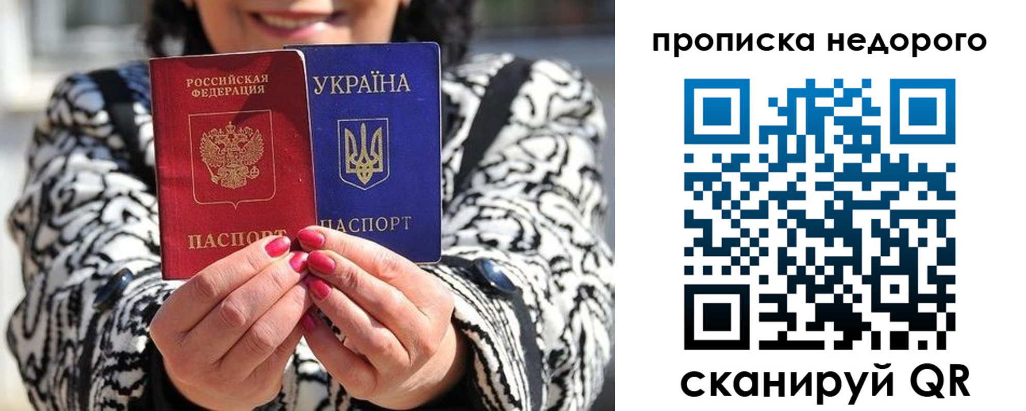 прописка для школы в Кореновске