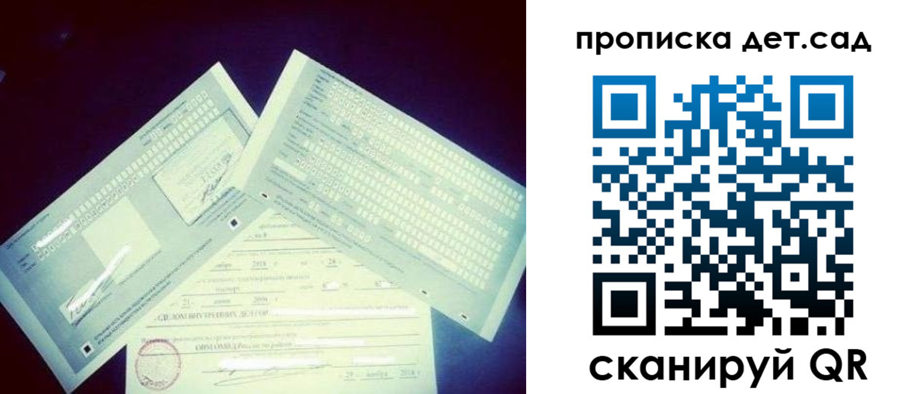прописка в квартире в Кореновске